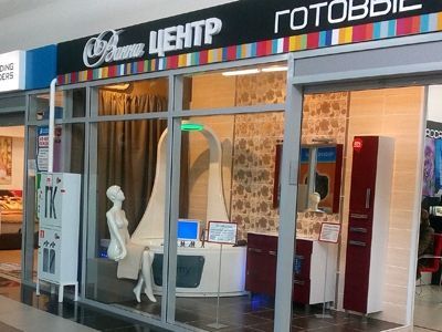 Магазины В Атмосфере Дома Красноярск